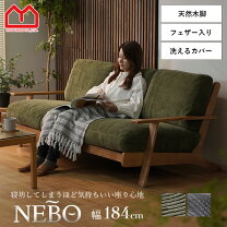 楽天市場】モスグリーン（ソファ｜ソファ・ソファベッド）：インテリア 
