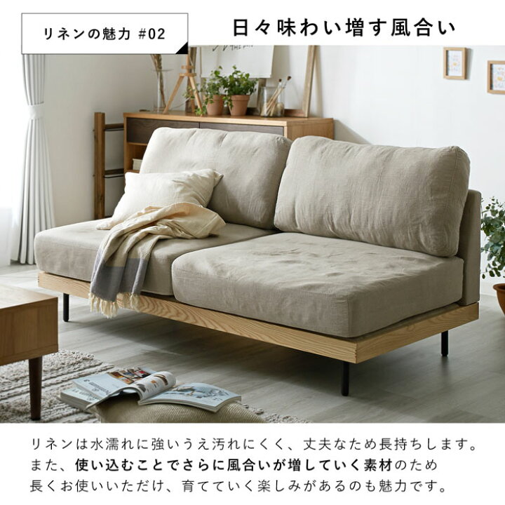 楽天市場】☆21日20時から使える5％OFFクーポン配布中☆ソファ リネン  
