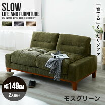 楽天市場】ヴィンテージ ソファ（カラーカーキグリーン）の通販