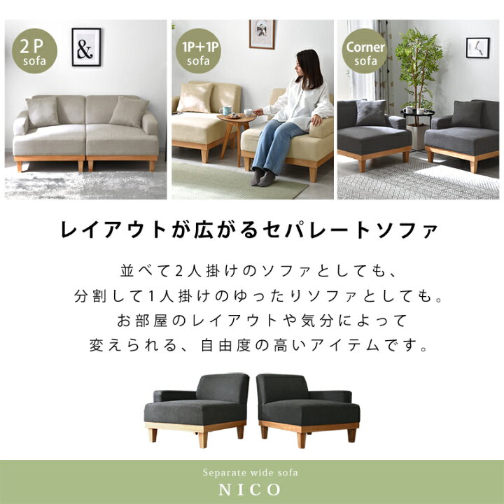 楽天市場】☆4月1日限り！先着順5％OFFクーポン配布中☆ソファ 2人掛け 