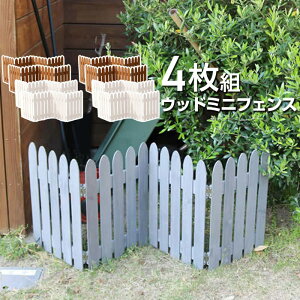 犬 庭 フェンスの人気商品 通販 価格比較 価格 Com