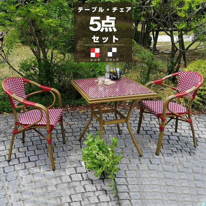楽天市場】☆マラソン開催中☆ガーデンテーブル セット 四角 チェア4脚  