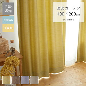 J[e Ռ { 􂦂 h[v k  100 200 1 ^bZ Ռ2 UVJbg `L EHbVu Y d؂ Ԏd؂ ՌJ[e h[vJ[e 100cm 200cm 