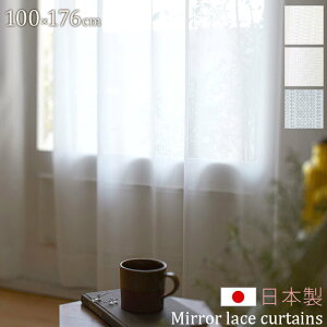 { J[e 100×176cm 􂦂 ~[J[e [XJ[e  Y  Vv ې EHbVu [X h ՔM ~[[X k  킢 ~[ ~[[X