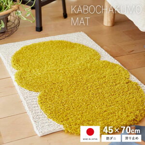 101I撅5OFFN[|zzփ}bg 45×70cm }bg  O { 45×70  ~ Ȃ h_j CeA k   Ch  䏊 ` I[