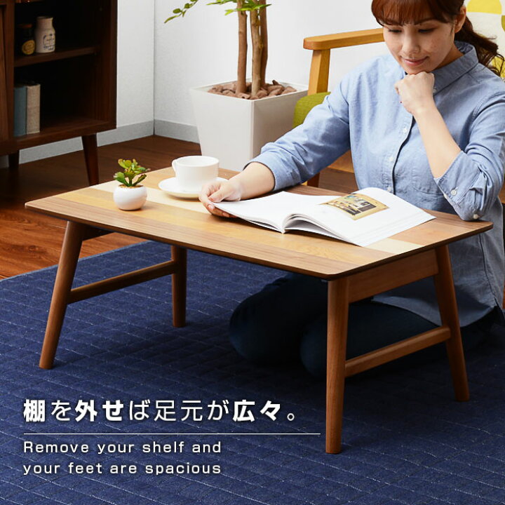 楽天市場】折りたたみ 北欧 テーブル ローテーブル コーヒーテーブル リビングテーブル 折りたたみテーブル 折り畳み 天然木 木製 ウォールナット ナイトテーブル センターテーブル インテリア 机 おしゃれ モダン シンプル ナチュラル 家具 男前インダストリアル 西海岸 ... 楽天市場】折りたたみ 北欧 テーブル ローテーブル コーヒーテーブル リビングテーブル 折りたたみテーブル 折り畳み 天然木 木製 ウォールナット ナイトテーブル センターテーブル インテリア 机 おしゃれ モダン シンプル ナチュラル 家具 男前インダストリアル 西海岸 ...