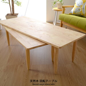 ローテーブル 大きい 折りたたみの人気商品 通販 価格比較 価格 Com