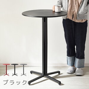 LINEǉ300~N[|e[u ~` a60cm  93cm nCe[u ۃe[u [NfXN {r X^fBOfXN ƃfXN ȃXy[X _CjOe[u o[e[u