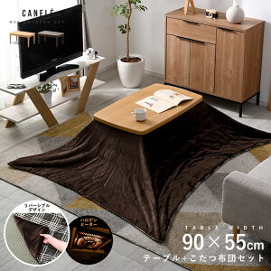 Zbg 90×55cm  e[u zc  ` VR `FbN uE o[Vu R^c 2lp 2l nQq[^[ g[ rO Z^[e[u 