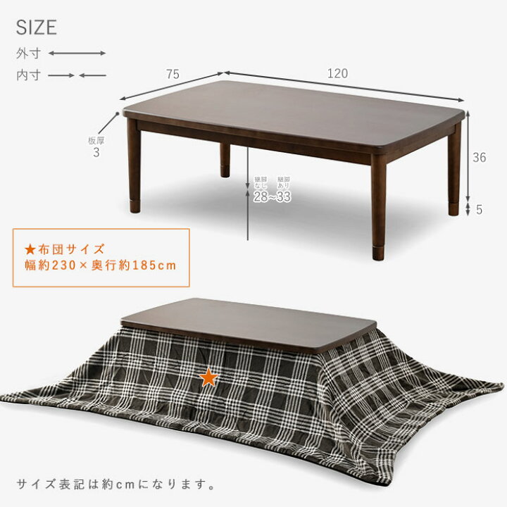 楽天市場】こたつセット 120×75cm こたつ テーブル こたつ布団 