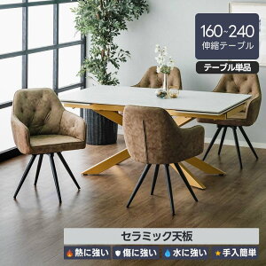N[|500~OFF_CjOe[u 160cm 240cm L Lk 4l Z~bN X`[ O[ x[W lp l| GNXeV RpNg k  傫  2lp P