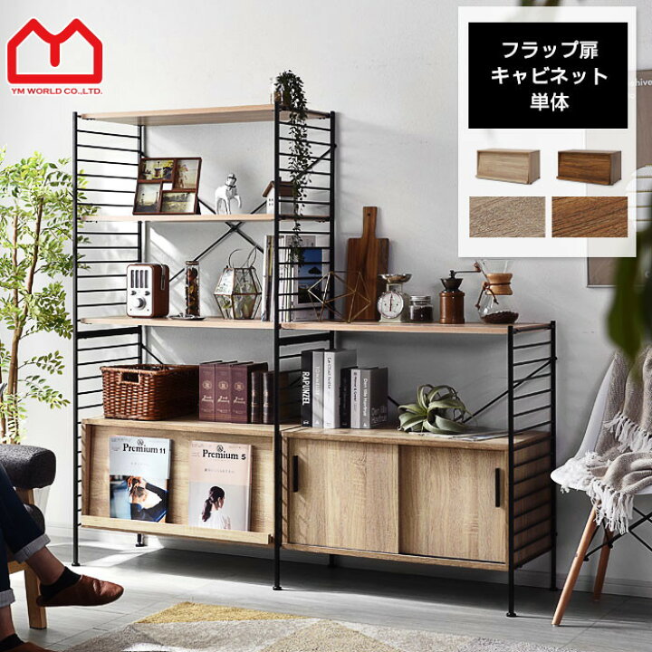 楽天市場】☆19日20時から使える5％OFFクーポン配布中☆ユニット 