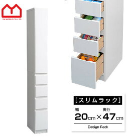 楽天市場 すきま収納 cmの通販