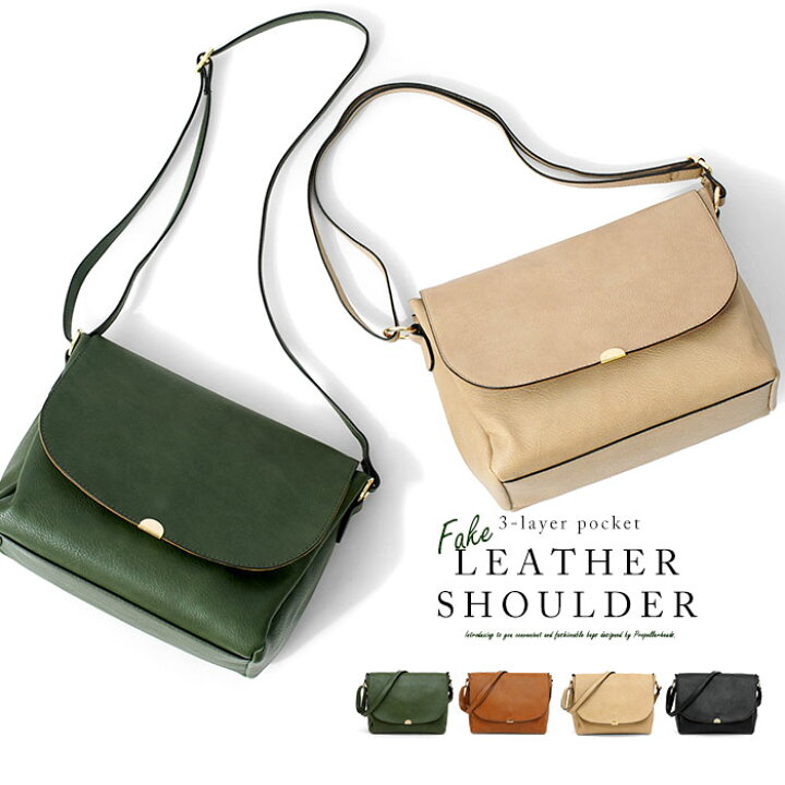 楽天市場 ショルダーバッグ メッセンジャーバッグ メンズ レディース ブランド 合皮 軽い おしゃれ フェイクレザー 小さめ ミニショルダーバッグ ミニ 斜め掛け 斜めがけ 軽量 大人 鞄 バッグ カバン かわいい かっこいい 通学 通勤 高校生 学生 女子高生 中学生 黒