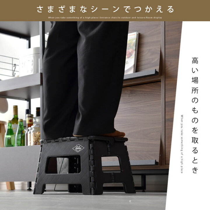 594円 期間限定の激安セール 折りたたみ 椅子 軽量 コンパクト アウトドア 持ち運び 便利 いす ステップ イス 折り畳み 踏み台 脚立 ステップ台 スツール 子供 洗面所 おしゃれ トイレ 手洗い キッズ 軽い 収納 かわいい 雑貨 インテリア 携帯 運動会 洗車台 作業台 594円 期間限定の激安セール 折りたたみ 椅子 軽量 コンパクト アウトドア 持ち運び 便利 いす ステップ イス 折り畳み 踏み台 脚立 ステップ台 スツール 子供 洗面所 おしゃれ トイレ 手洗い キッズ 軽い 収納 かわいい 雑貨 インテリア 携帯 運動会 洗車台 作業台