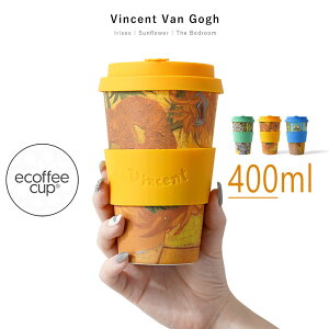 タンブラー かわいい ブランドの人気商品 通販 価格比較 価格 Com タンブラー かわいい ブランドの人気商品 通販 価格比較 価格 Com