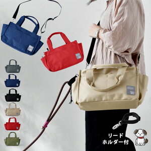 犬用ペットグッズ お散歩バックショルダー その他犬用ペットグッズの人気商品 通販 価格比較 価格 Com