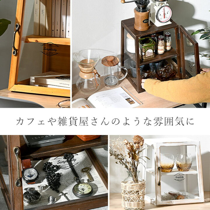 楽天市場】☆4日20時から使える5％OFFクーポン配布中☆ガラスケース 