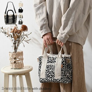 g[gobO 2way d؂ LoX e   fB[X Y  z | y z ΂߂ ~j }` |Pbg  Vv JWA I[V[Y