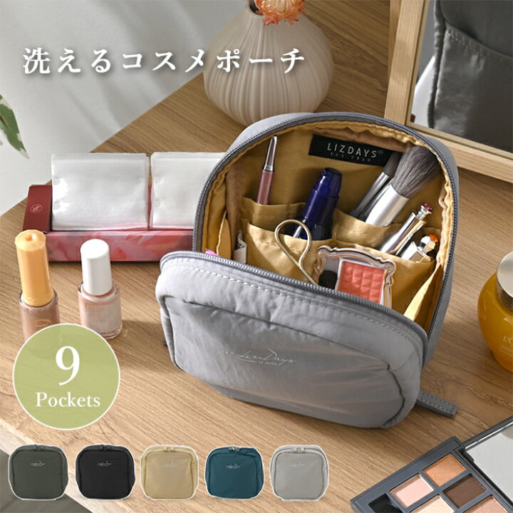 楽天市場】☆4月1日限り！先着順5％OFFクーポン配布中☆コスメポーチ  