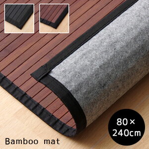 LINEǉ300~N[|| L~ n Ȃ^Cv 80×240cm |}bg  Ђ ⊴ N[  N[}bg n L }bg J[ybg ou[}bg ėp |O Ce