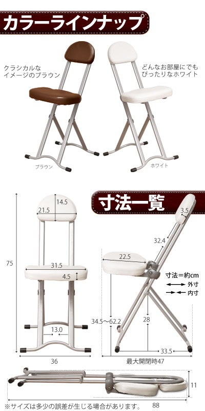 高さ調節可能高さ調節チェアーカウンターチェアーバーチェアー作業椅子キッチンチェア家具北欧シンプルモダン