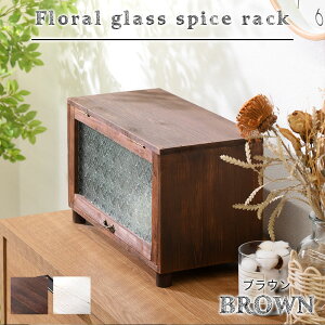 スパイスラック ラック 棚 木製 ミニ スリム ウッドラック 卓上 収納棚 収納ラック ミニラック キッチンラック 調味料ラック 小型 コンパクト ナチュラル 収納 ガラス おしゃれ かわいい 省