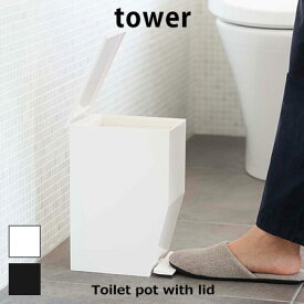 楽天市場 汚物入れの通販