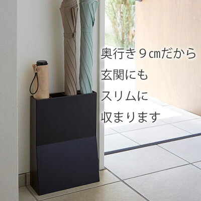 楽天市場 おしゃれ 傘立て スリム かさたて 傘収納 レインラック 楽天市場 おしゃれ 傘立て スリム かさたて 傘収納 レインラック
