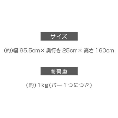 送料無料ラダーハンガー立て掛けラックバスタオルハンガーバスタオル掛けタオル掛けハンガーハンガーラックタオル干し室内物干し収納棚付き棚壁壁面収納スリム省スペースサニタリー洗面所玄関リビング子供部屋子供おしゃれ北欧シンプル