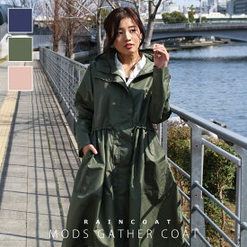 楽天市場 マウンテンパーカー レディース 防水 コート ジャケット レディースファッション の通販
