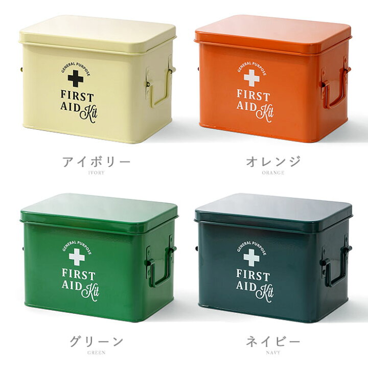 楽天市場 救急箱 おしゃれ かわいい 北欧 薬箱 薬ケース 救急ボックス 医療ボックス 収納ボックス 薬入れ 医薬品 ファーストエイド くすり 収納 救急 衛生用品 応急手当 防災 防災グッズ 小物入れ 箱 コンパクト 小さめ 可愛い レトロ スチール ファーマシーボックス 楽天市場 救急箱 おしゃれ かわいい 北欧 薬箱 薬ケース 救急ボックス 医療ボックス 収納ボックス 薬入れ 医薬品 ファーストエイド くすり 収納 救急 衛生用品 応急手当 防災 防災グッズ 小物入れ 箱 コンパクト 小さめ 可愛い レトロ スチール ファーマシーボックス