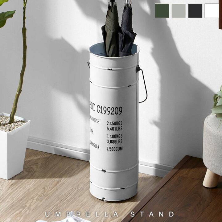 楽天市場 傘立て アンブレラスタンド おしゃれ 10本収納 薄型 スリム コンパクト かさたて 傘立 傘たて スタンド 傘 かさ 収納 傘置き 北欧 アンティーク シンプル 省スペース インテリア 雑貨 かわいい オシャレ デザイン 一人暮らし オフィス 玄関 カフェ 玄関収納