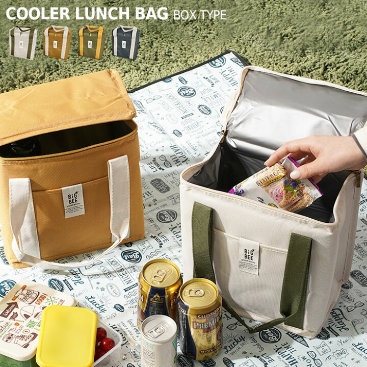 楽天市場 クーポン配付中 保冷 ランチバッグ 保冷バッグ クーラーバッグ トートバッグ お弁当 大容量 小さめ 6l クーラーボックス お弁当袋 お 弁当バッグおしゃれ 折りたたみ たためる かわいい 子供 ポケット付き お弁当箱 ミニバッグ ポケット付き 無地 シンプル