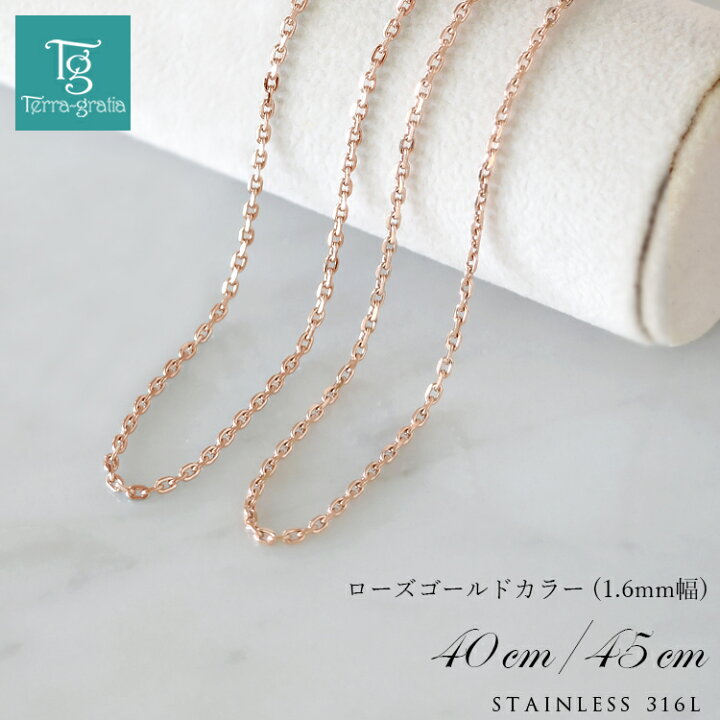 楽天市場】チェーン ネックレス レディース サージカルステンレス 40cm 