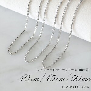`F[ lbNX fB[X Y T[WJXeX 40cm 45cm 50cm 1.6mm XeB[Vo[J[ 4ʃJbg  AM[Ή 316L