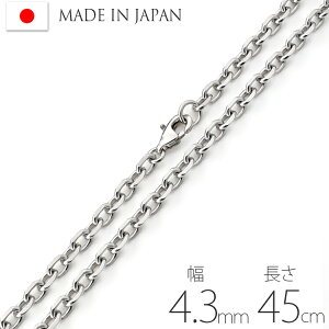 lbNX `F[y4.3mm 45cmzT[WJXeX ɑ 4ʃJbg`F[  AM[Ή 316L { fB[X Y jp