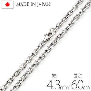lbNX `F[y4.3mm 60cmzT[WJXeX ɑ 4ʃJbg`F[  AM[Ή 316L { fB[X Y jp