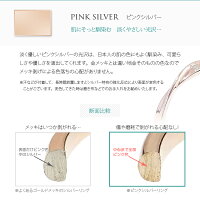ペアリング刻印シルバーピンクシルバーダイヤモンドシンプルパズルメッセージ上品おしゃれ指輪マリッジリング結婚指輪Silver925送料無料2本セット価格