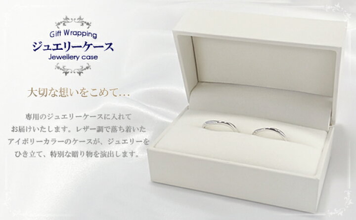 楽天市場 マリッジリング 結婚指輪 メンズ リング ホワイトゴールド K10 ウェーブ カーブ シンプル おしゃれ 偶数サイズ 指輪 納期約4週間 ペアジュエリー テラグラティア