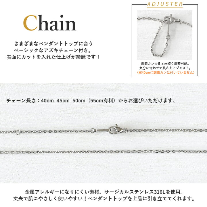 楽天市場】ネックレス ステンレス 刻印無料 金属アレルギー対応 