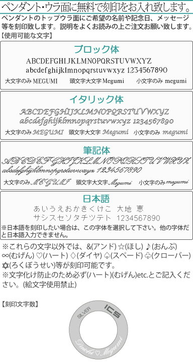 楽天市場 ネックレス 刻印無料 メンズ シルバー ブラックダイヤモンド リング型 メッセージ シンプル おしゃれ ペンダント Silver 925 あずきチェーン付き ペアジュエリー テラグラティア