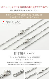 ステンレスネックレスダイヤモンド刻印無料サージカル金属アレルギー対応男女兼用メンズレディースネックレスギフトランキングプレゼント誕生日記念日出産記念ホワイトデークリスマスIDプレート認識票【LStN012ST】