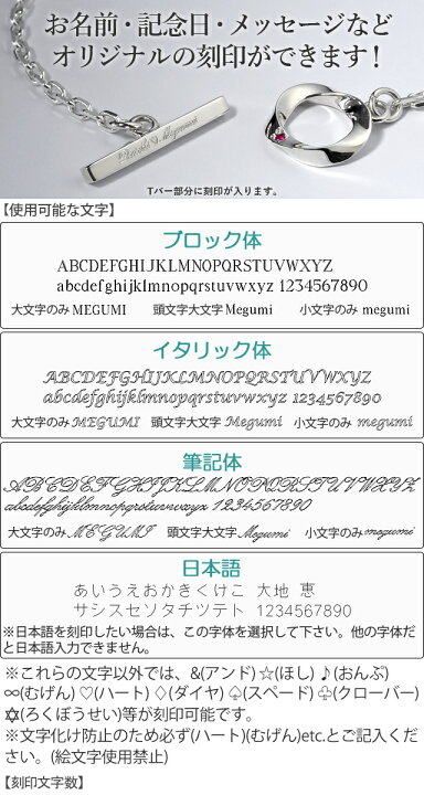 楽天市場】ペアブレスレット 刻印 誕生石 シルバー カップル 2個 
