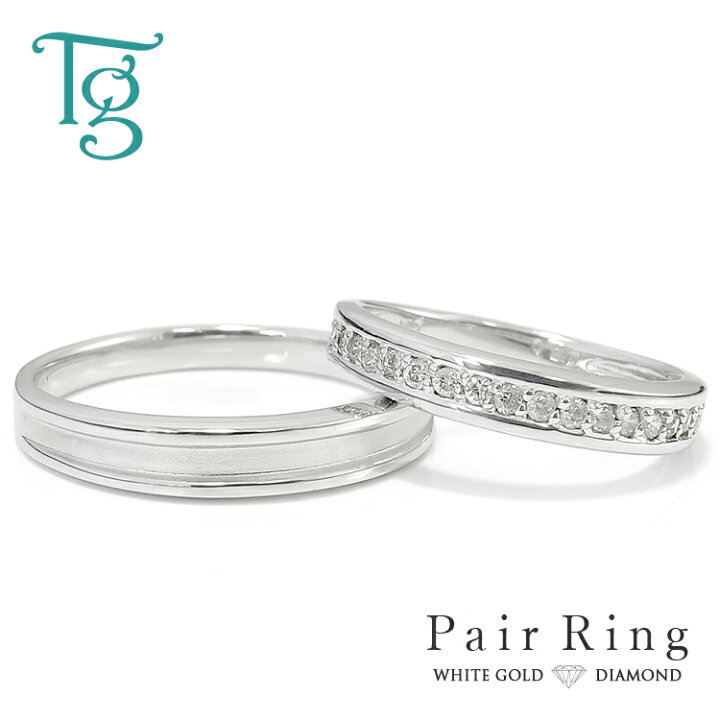 楽天市場 マリッジリング ペアリング 結婚指輪 ホワイトゴールド K10 ダイヤモンド ハーフエタニティ シンプル 艶消し おしゃれ 偶数サイズ 指輪 2本セット価格 納期約4週間 ペアジュエリー テラグラティア