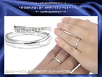 マリッジリングペアリング結婚指輪ホワイトゴールドK10ダイヤモンドクロスラインシンプル上品おしゃれ偶数サイズ指輪2本セット価格【納期約4週間】