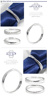マリッジリングペアリング結婚指輪ホワイトゴールドK10ダイヤモンドクロスラインシンプル上品おしゃれ偶数サイズ指輪2本セット価格【納期約4週間】