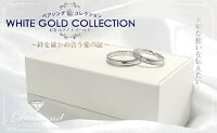 マリッジリングペアリング結婚指輪ホワイトゴールドK10ダイヤモンドミル打ちシンプル上品おしゃれ偶数サイズ指輪2本セット価格【納期約4週間】