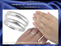 マリッジリングペアリング結婚指輪ホワイトゴールドK10ダイヤモンドミル打ちシンプル上品おしゃれ偶数サイズ指輪2本セット価格【納期約4週間】
