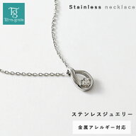 ネックレス レディース ステンレス 金属アレルギー キュービックジルコニア スティールシルバーカラー し…
